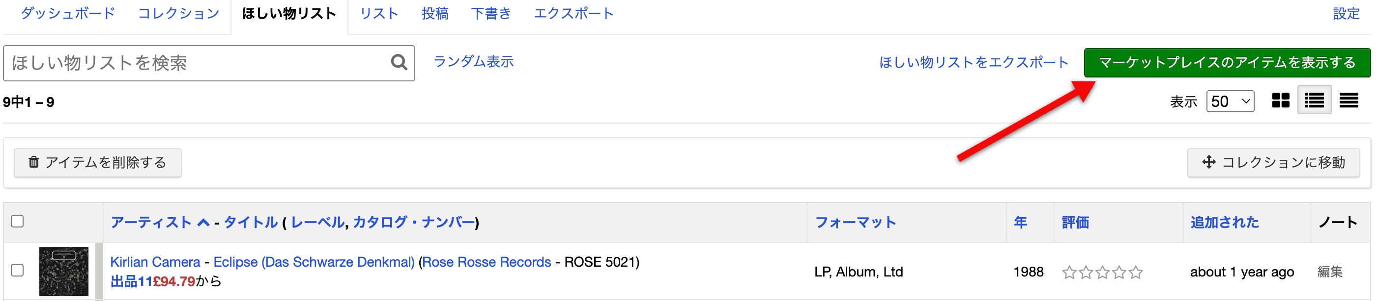 欲しいものリスト　確認用 maxresdefault.jpg